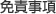 �Ɛӎ���