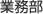 �Ɩ���