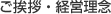 �����A�E�o�c���O