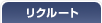 ���N���[�g